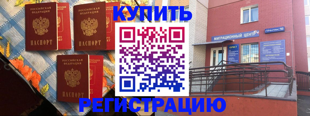 форма 3 в Воронеже